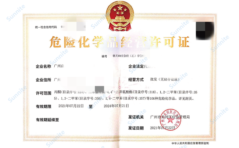 客戶案例-無(wú)儲(chǔ)存?；C20210722