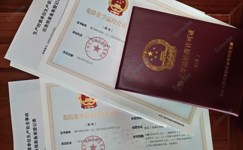 客戶(hù)案例-無(wú)儲(chǔ)存?；C20210722
