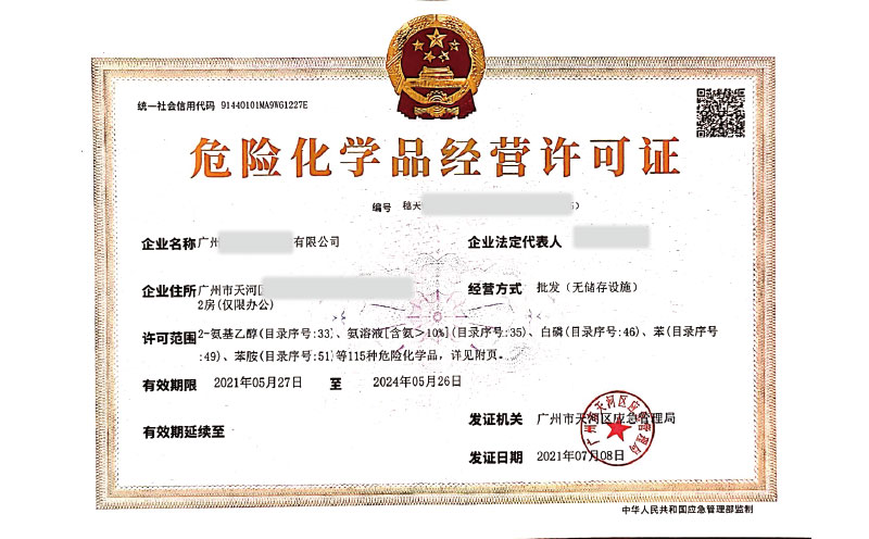 客戶案例-無(wú)儲(chǔ)存?；C20210527