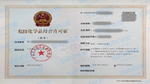 ?；C辦理需要多久？需要準備哪些資料？