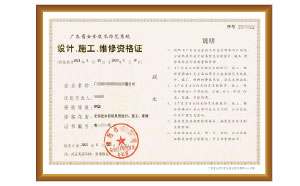 安防資質(zhì)代辦哪家好？