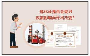 2023年?；C是否會受政策影響而改變？