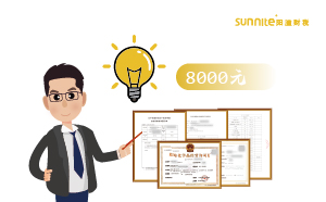 廣州2024年10月危化證辦一個(gè)得多少錢(qián)？
