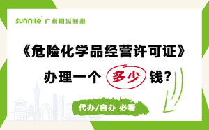 ?；C代辦辦理需要多少錢？費用科普