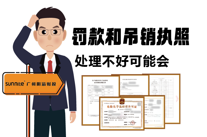 ?；C的有效期、品名、地址變更的問題